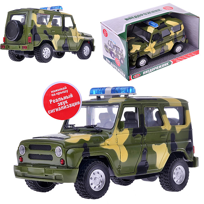 Машина 9076-С "Внедорожник. Военный" на батарейках, в коробке