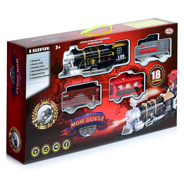 Фото к товару Железная дорога 0660 "Мой поезд" с дымом, в коробке Железная дорога 0660 "Мой поезд" с дымом, в коробке