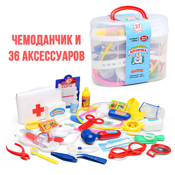 Набор доктора 2553 "Волшебная аптечка", в чемодане (37 предметов)