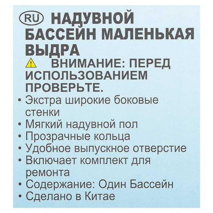 Фото к товару Бассейн надувной «Аквариум», 152 х 56 см, от 6 лет, 58480NP INTEX Бассейн надувной «Аквариум», 152 х 56 см, от 6 лет, 58480NP INTEX