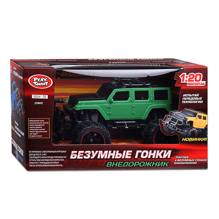 Фото к товару Машина 9854-07/08 "Внедорожник. Верное направление" р/у, в коробке Машина 9854-07/08 "Внедорожник. Верное направление" р/у, в коробке