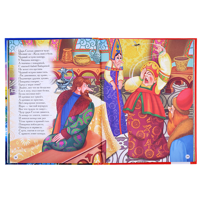 Фото к товару Сказки А.С. Пушкин (серия:золотая классика) Сказки А.С. Пушкин (серия:золотая классика)