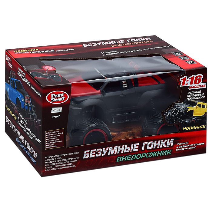 Фото к товару Машина 9853-03/04 Внедорожник, р/у, в коробке Машина 9853-03/04 Внедорожник, р/у, в коробке