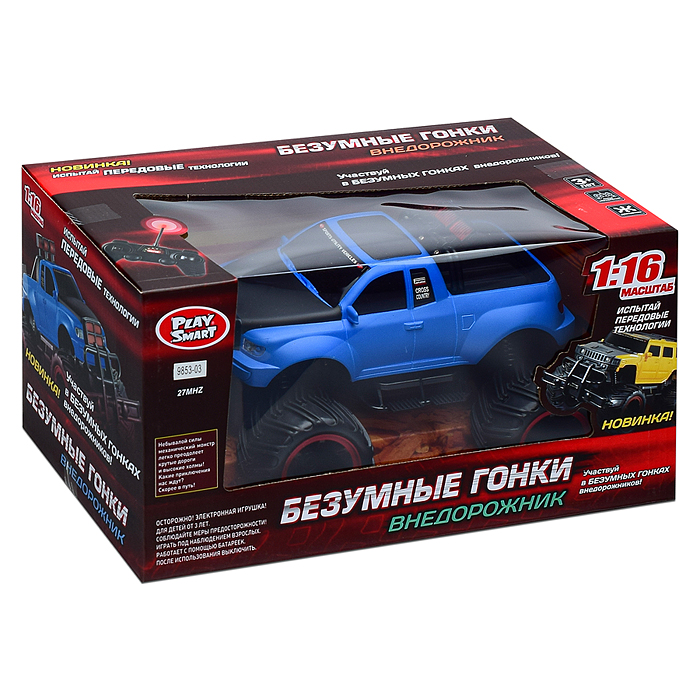 Фото к товару Машина 9853-03/04 Внедорожник, р/у, в коробке Машина 9853-03/04 Внедорожник, р/у, в коробке