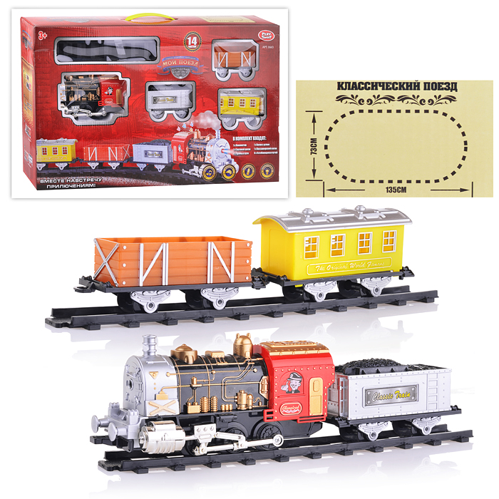 Железная дорога 0663 "Мой поезд" на батарейках, в коробке Железная дорога 0663 "Мой поезд" на батарейках, в коробке