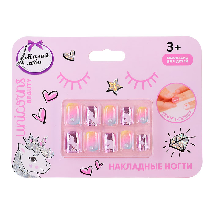 Накладные ногти.