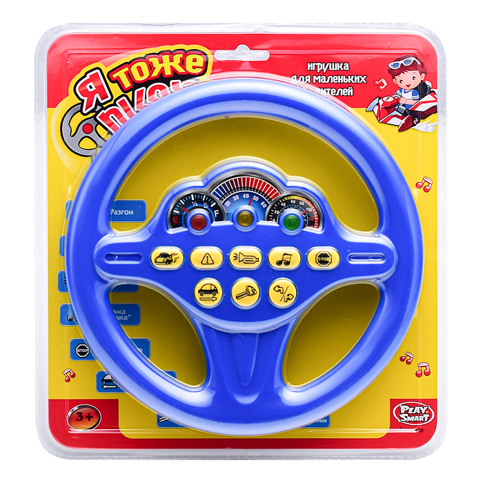 Фото к товару Руль 7039 "Маленький шофёр" на батарейках, на листе Руль 7039 "Маленький шофёр" на батарейках, на листе