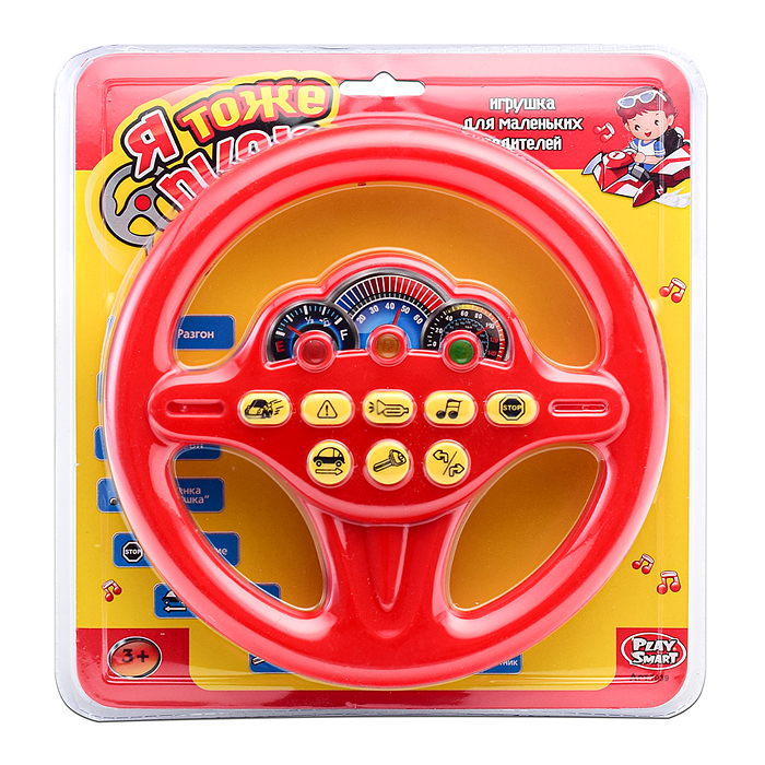 Фото к товару Руль 7039 "Маленький шофёр" на батарейках, на листе Руль 7039 "Маленький шофёр" на батарейках, на листе