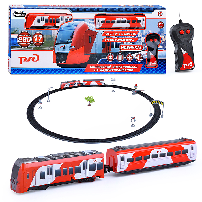 Железная дорога РЖД Ласточка р/у, (свет-звук, дл. пути 280см,) в коробке