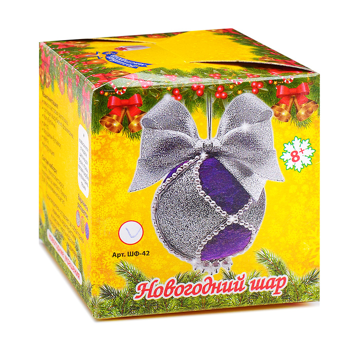 Новогодний шар из фоамирана серебрено-сиреневый Новогодний шар из фоамирана серебрено-сиреневый