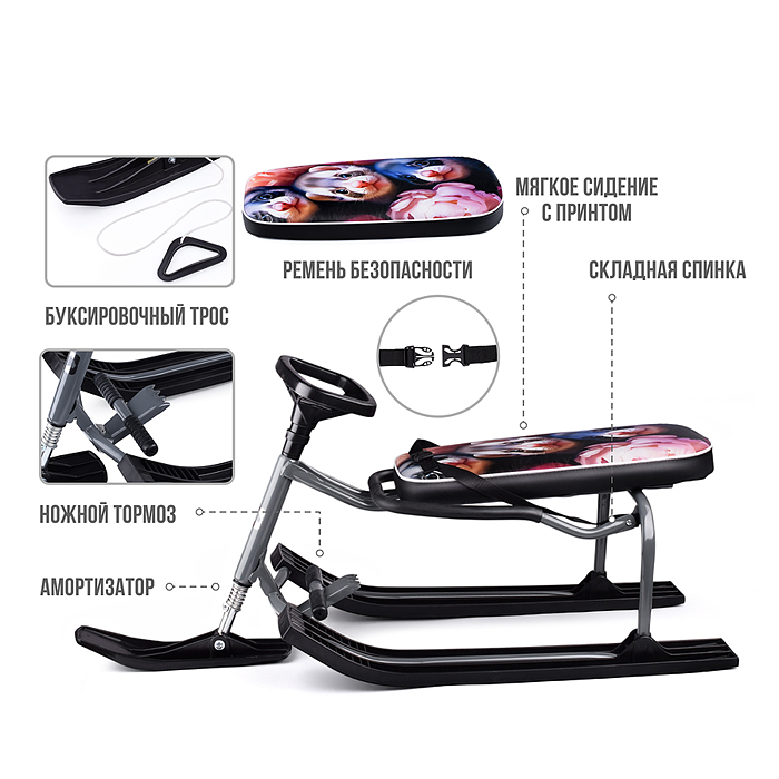 Фото к товару Игрушка Снегокат детский 501 "TANDEM" разборный для двоих со складной спинкой (Хорьки) Игрушка Снегокат детский 501 "TANDEM" разборный для двоих со складной спинкой (Хорьки)