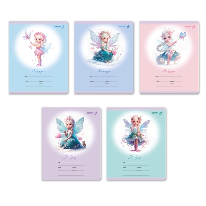 Тетрадь 12л. клетка "Волшебные крылышки" блёстки на скобе Тетрадь 12л. клетка "Волшебные крылышки" блёстки на скобе