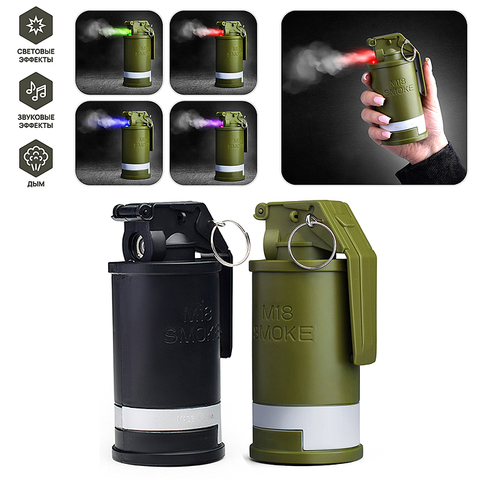 Граната игрушечная BT0041 "М18 Smoke" в пакете Граната игрушечная BT0041 "М18 Smoke" в пакете