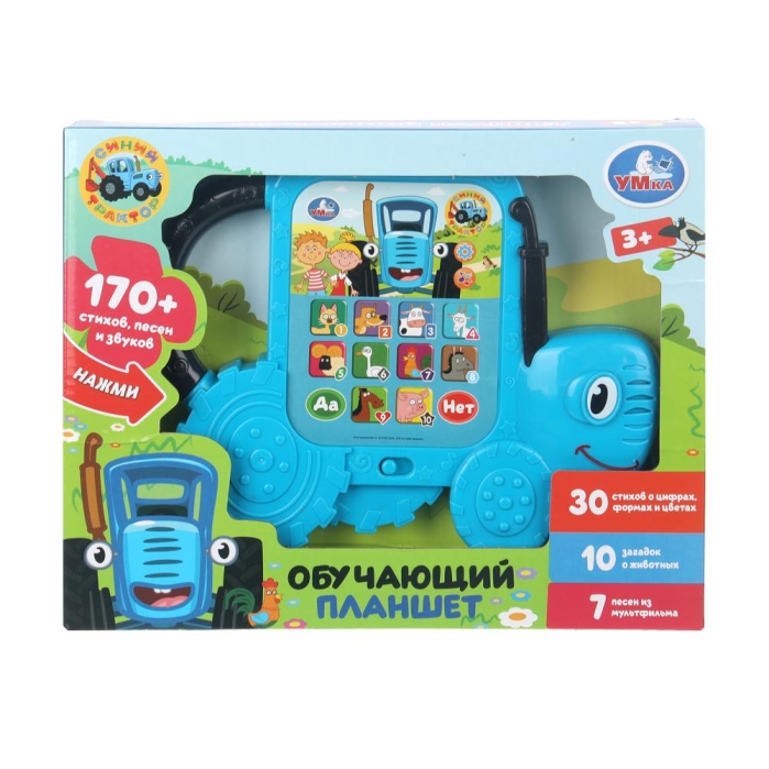 Обучающий планшет 170 стихов,песен и звуков. Синий трактор. Обучающий планшет 170 стихов,песен и звуков. Синий трактор.