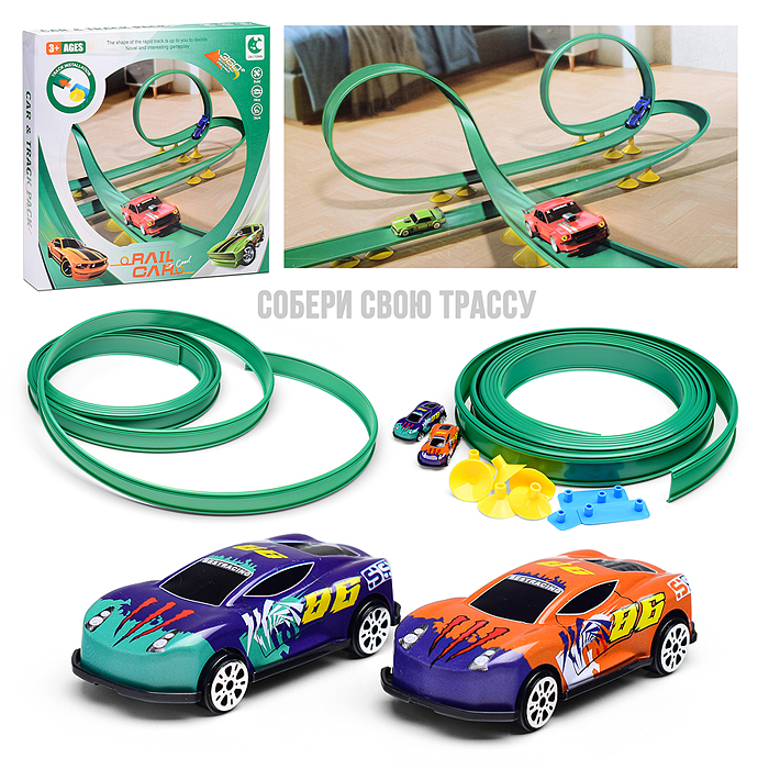 Трек 652-U7 "Гоночный вираж" в коробке