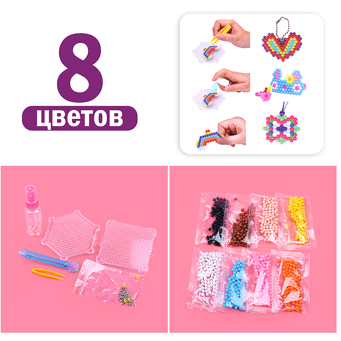 Мозаика (аква) 8206 "Принцесса" в пакете