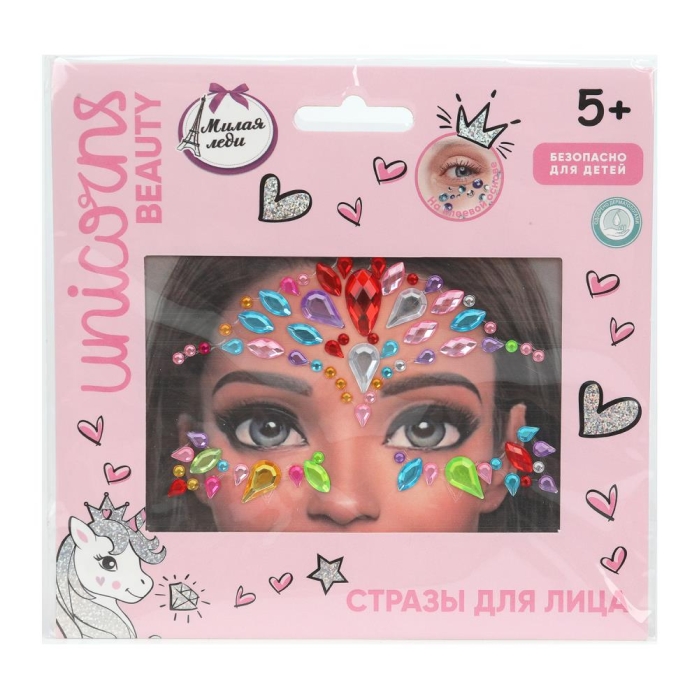 Стразы для лица 