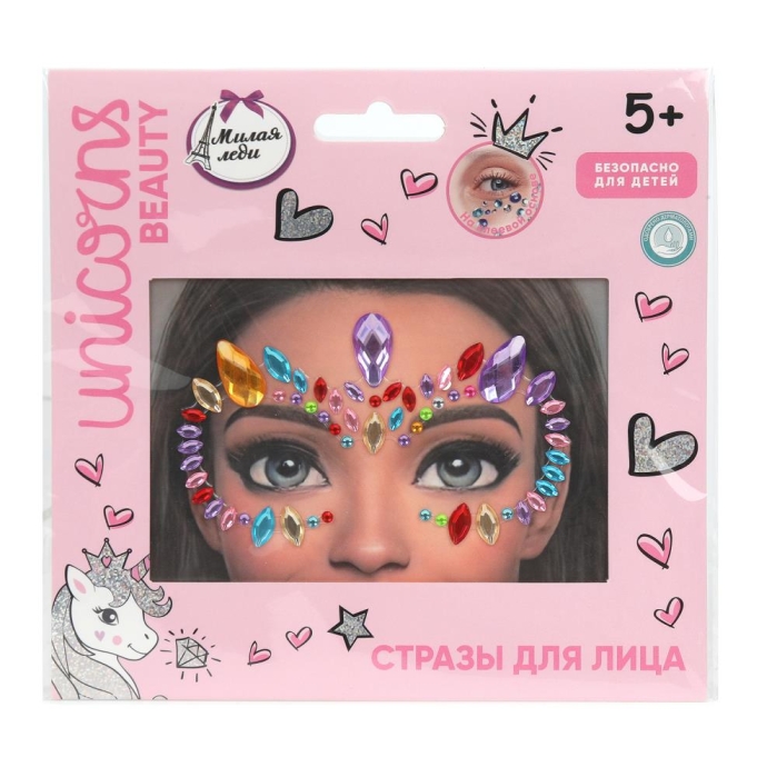 Стразы для лица 