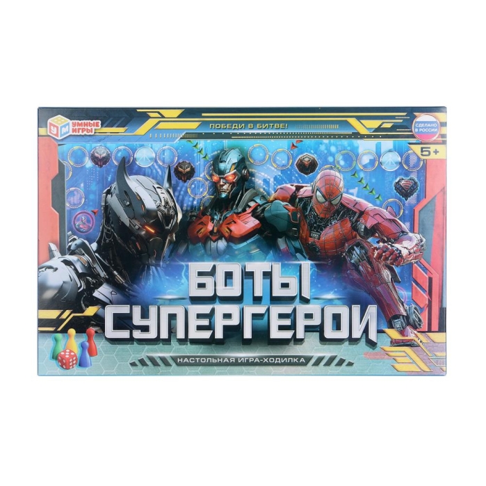 Настольная игра-ходилка "Боты-супергерои"