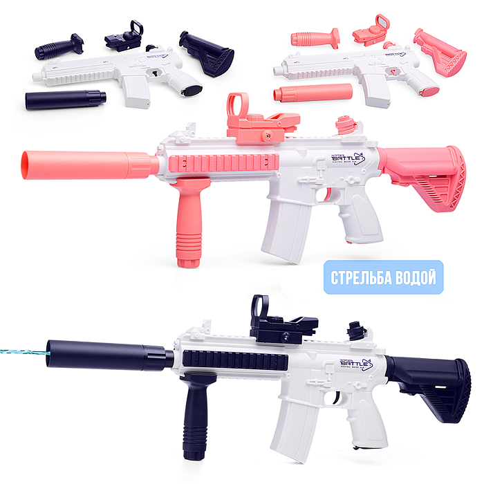 Водное оружие 518-6 "Water attack-1" в пакете