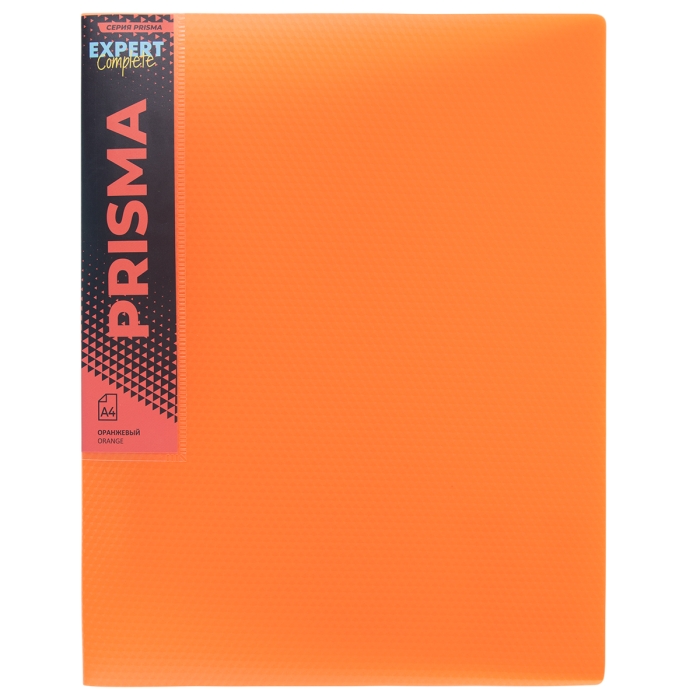 Папка с металлическим прижимом A4 700 мкм. 20 мм эффект 3D. оранжевый 