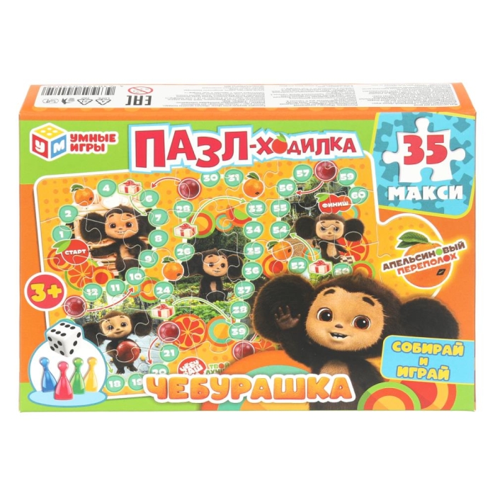 Пазл-ходилка 35 "Чебурашка" 180х127х35 мм. 