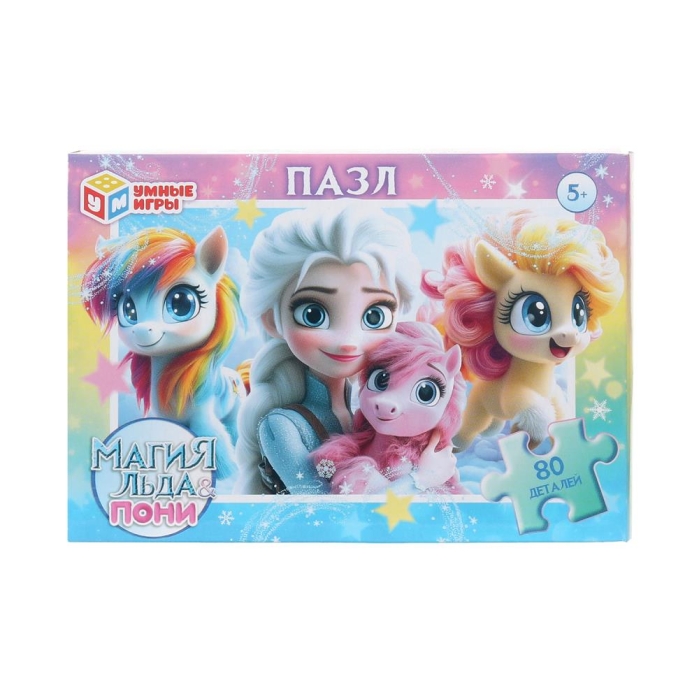 Пазлы 80 "Магия льда & Пони" 130х90х25 мм. 