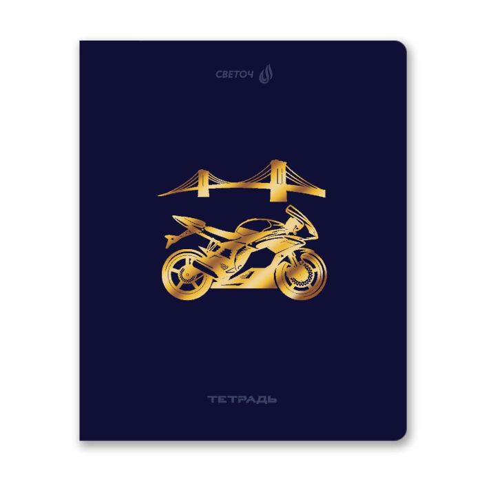 Тетрадь 48л. клетка "Со скоростью света" на скобе