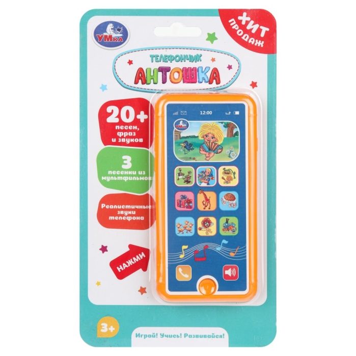 Музыкальный телефончик "Антошка" (20 песен,звуков. на блист)