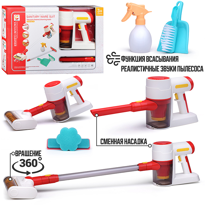 Бытовая техника 8001 "Пылесос" в коробке Бытовая техника 8001 "Пылесос" в коробке