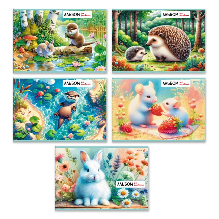 Альбом для рисования 32л. "Лесные истории" A4 на скобе Альбом для рисования 32л. "Лесные истории" A4 на скобе