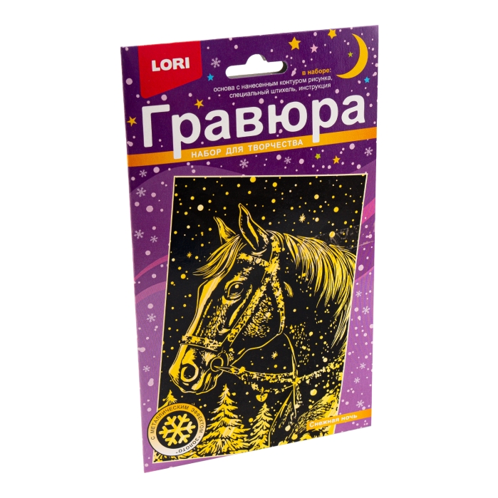 Гравюра малая "Снежная ночь" с эффектом золота новогодняя 