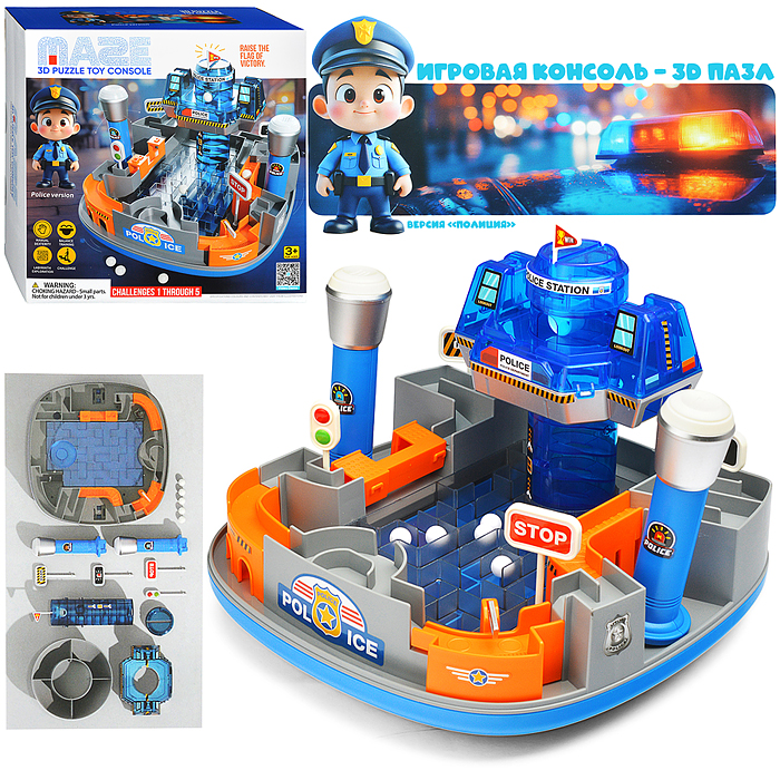 Игровой набор Лабиринт MKD220A "Полицейская станция" в коробке Игровой набор Лабиринт MKD220A "Полицейская станция" в коробке