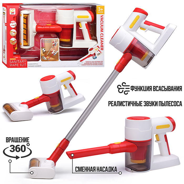 Бытовая техника 8003 "Пылесос" в коробке Бытовая техника 8003 "Пылесос" в коробке