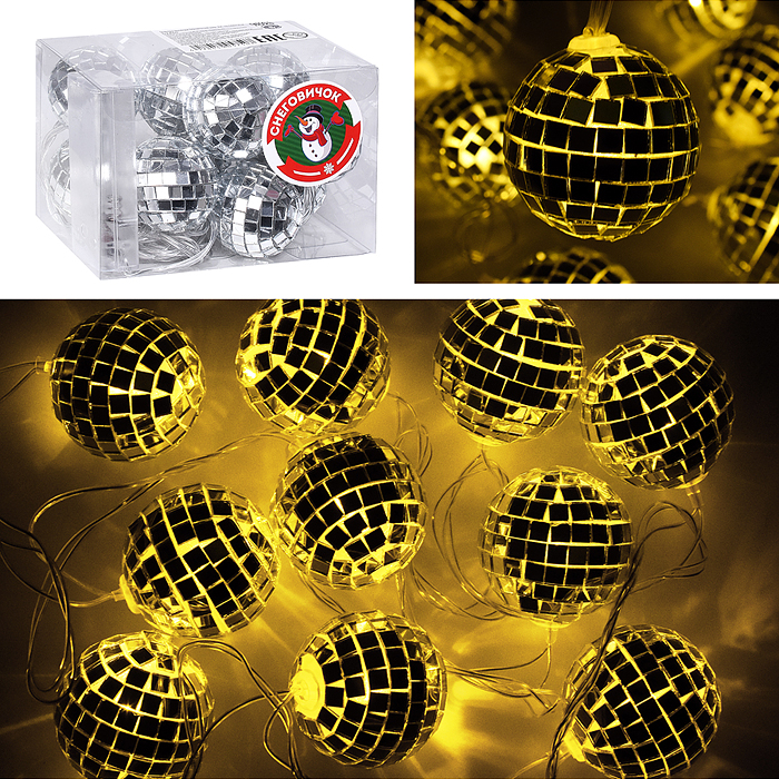 Электрогирлянда Зеркальный шар, 2м, 10 ламп*4см Электрогирлянда Зеркальный шар, 2м, 10 ламп*4см