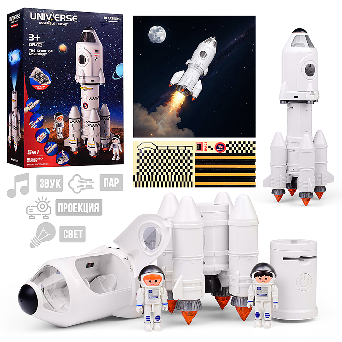 Набор космос DB-02 "Космическая экспедиция №2" в коробке