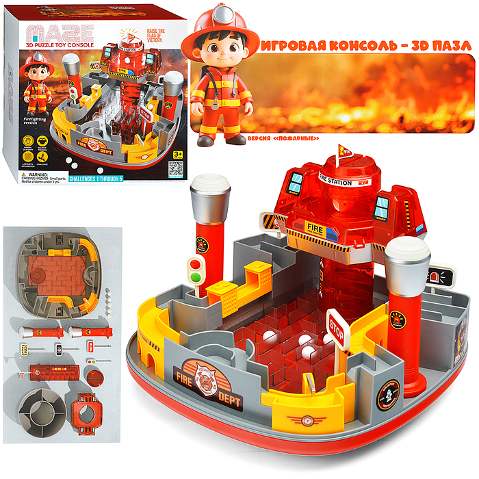 Игровой набор Лабиринт MKD219A "Пожарная станция" в коробке