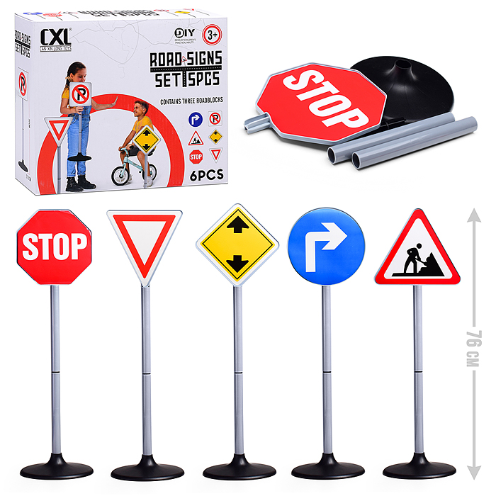 Набор Дорожный знак (1 шт) CXL200-58C, микс, в коробке