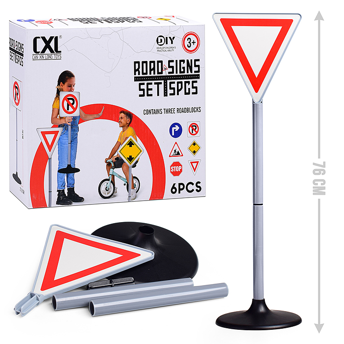 Фото к товару Набор Дорожный знак (1 шт) CXL200-58C, микс, в коробке Набор Дорожный знак (1 шт) CXL200-58C, микс, в коробке