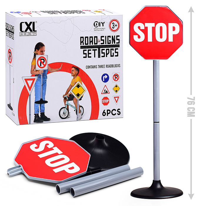 Фото к товару Набор Дорожный знак (1 шт) CXL200-58C, микс, в коробке Набор Дорожный знак (1 шт) CXL200-58C, микс, в коробке