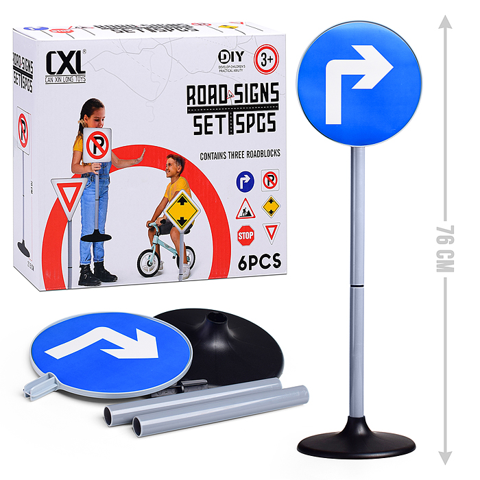 Фото к товару Набор Дорожный знак (1 шт) CXL200-58C, микс, в коробке Набор Дорожный знак (1 шт) CXL200-58C, микс, в коробке