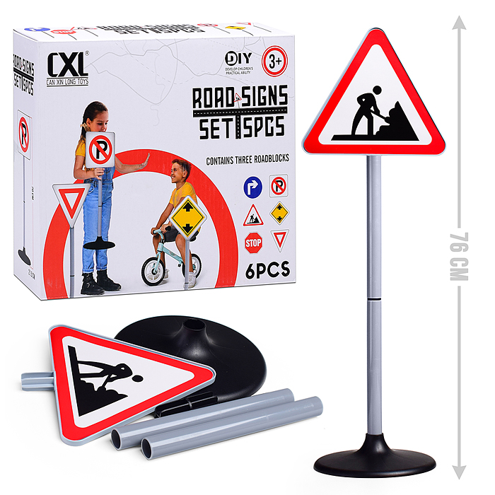 Фото к товару Набор Дорожный знак (1 шт) CXL200-58C, микс, в коробке Набор Дорожный знак (1 шт) CXL200-58C, микс, в коробке