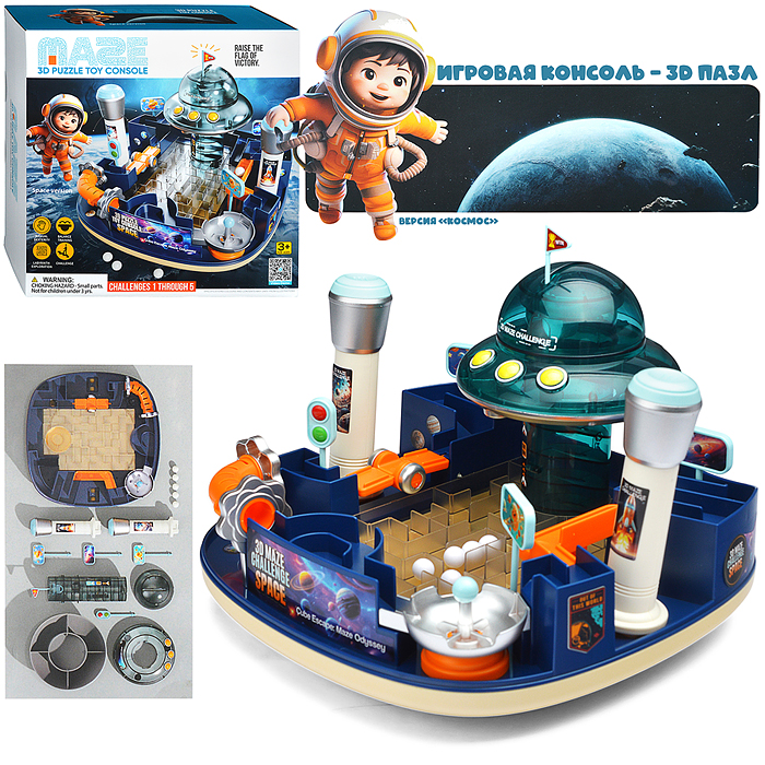 Игровой набор Лабиринт MKD217A "Космическая станция" в коробке Игровой набор Лабиринт MKD217A "Космическая станция" в коробке