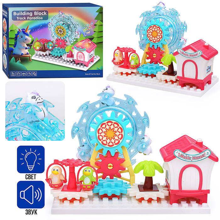 Игровой набор-трек 88628A "В стране Единорогов" в коробке