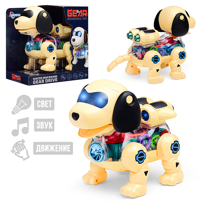 Интерактивная игрушка GA-1A "Собака" в коробке Интерактивная игрушка GA-1A "Собака" в коробке