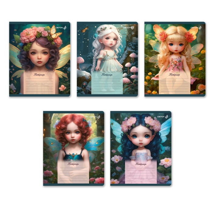 Тетрадь 18л. клетка "Маленькая фея" на скобе Тетрадь 18л. клетка "Маленькая фея" на скобе