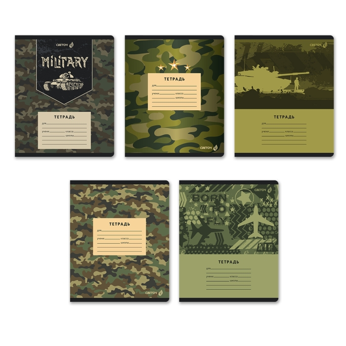 Тетрадь 12л. клетка "Отважный" на скобе Тетрадь 12л. клетка "Отважный" на скобе