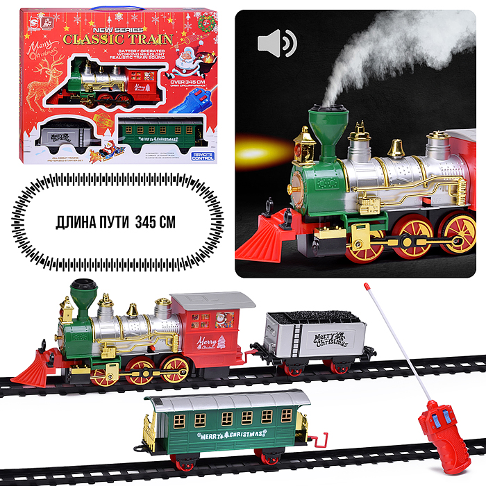 Железная дорога 8515CM(STEAM) "Рождественское путешествие" р/у, 27 MHz, в коробке
