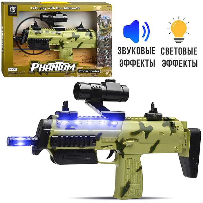 Автомат 741A "Снайпер" в коробке Автомат 741A "Снайпер" в коробке