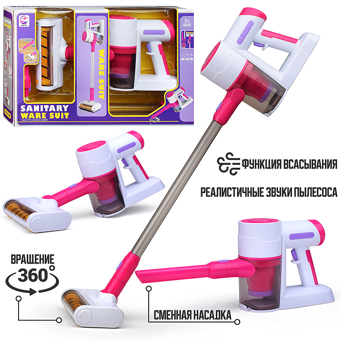 Бытовая техника 8035 "Пылесос" в коробке Бытовая техника 8035 "Пылесос" в коробке